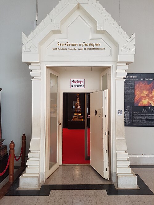 Chao Sam Phraya National Museum